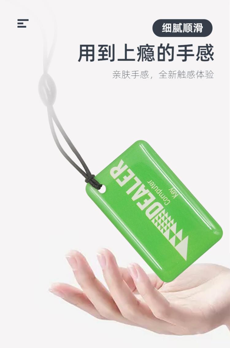 ic滴膠卡id卡智能鎖卡M1滴膠門禁卡感應式芯片卡