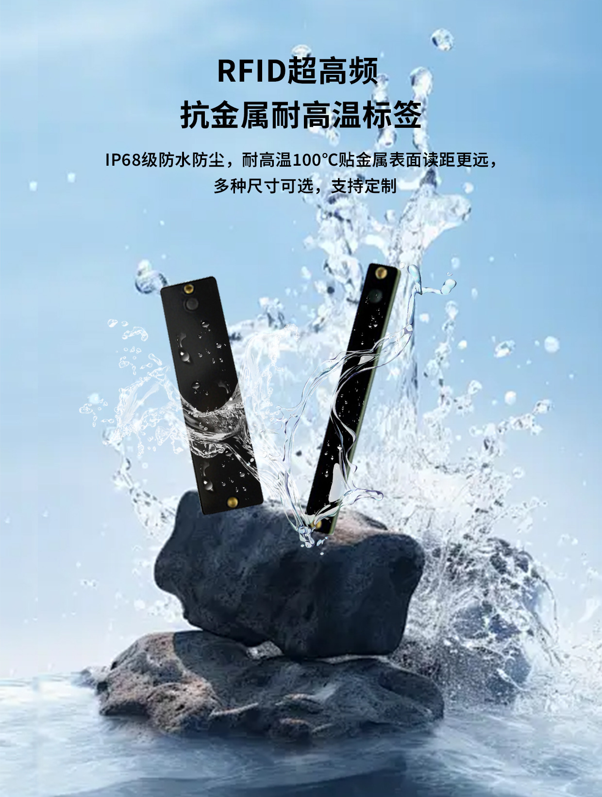 資產(chǎn)盤點追蹤管理遠距離智能識別工業(yè)自動化RFID電子 PCB標簽